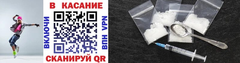 Купить закладку Кокаин ГЕРОИН Амфетамин Канабис ГАШ Alpha-PVP МЕФ Печора