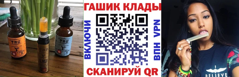 Купить  Печора  Canna-Cookies марихуана 