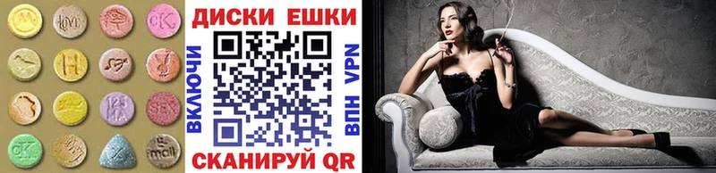 ЭКСТАЗИ DUBAI  Купить закладки  Печора 