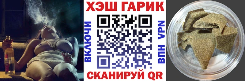 ГАШИШ Изолятор Печора