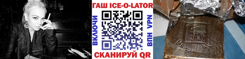 ГАШ Изолятор  Купить где  Печора 