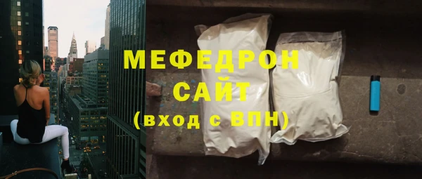 круглые Куйбышев