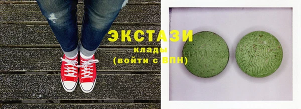 круглые Куйбышев