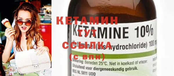 круглые Куйбышев