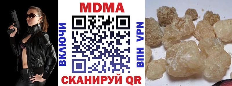 МДМА Molly Купить где Печора