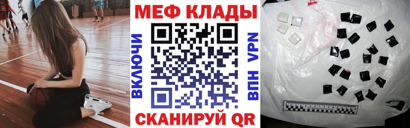 Купить Печора Мефедрон 4 MMC