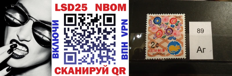 Купить закладки Печора Марки N-bome 1,8мг